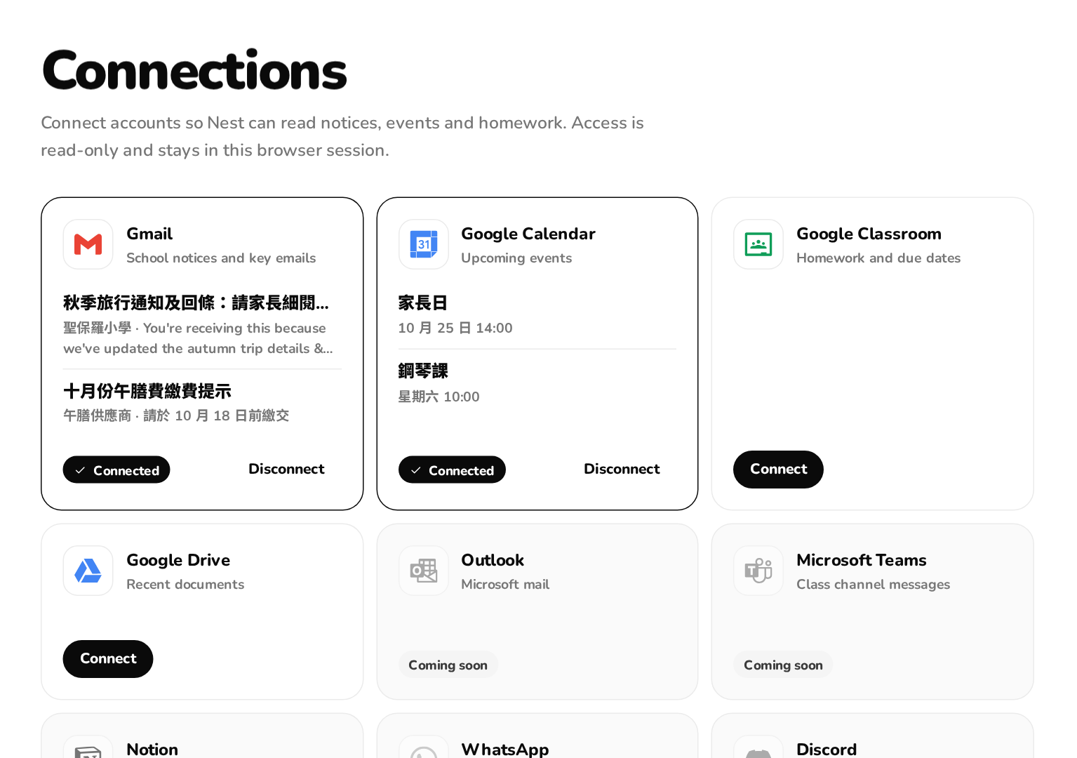 หน้าการเชื่อมต่อของ Nest ที่มี Gmail ปฏิทิน และ Classroom